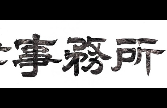 ロゴ
